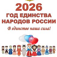 МКОУ « Дучинская СОШ2»