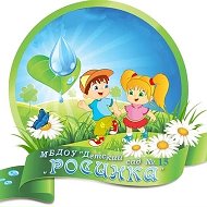 МБДОУ "Детский сад #15"