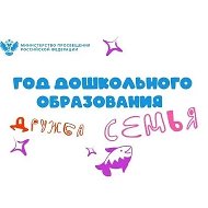 МАДОУ - детский сад № 222