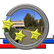 МАОУ "СОШ 12" НГО