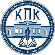 Красноуфимский педагогический колледж