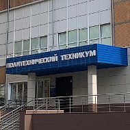 ГПОУ ЛКПТ