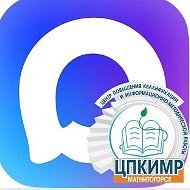 МУ ДПО "ЦПКИМР" г. Магнитогорска