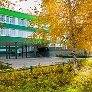 МОБУ СОШ №4 пгт. Пойковский