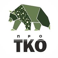 ПРО ТКО_Пермский регоператор