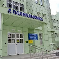 ГУЗ "Саратовская городская поликлиника № 20"