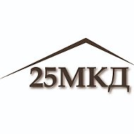 УО 25МКД