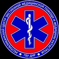 ГБУ ДНР "РЦЭМП и МК"