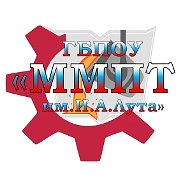 ГБПОУ "ММПТ им. И.А. ЛУТА"
