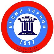 МАОУ "СРЕДНЯЯ ШКОЛА № 1" г. Ялуторовска
