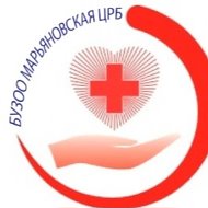 БУЗОО "Марьяновская ЦРБ"