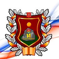 МБОУ «Центр образования №14» (Тульская область, ОО)