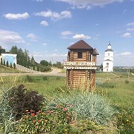 Старобезгинская территориальная администрация