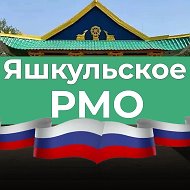 Яшкуль - энкр мини hазр