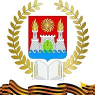 Управление образования  г. Махачкалы