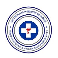 Центральная районная больница г. Прохладный