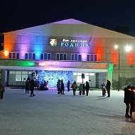 Дом культуры "Родник"