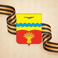 Красногвардейский район Оренбургской области