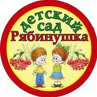 МКДОУ 120 г.Кирова