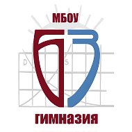 МБОУ "Гимназия №63 г. Челябинска"