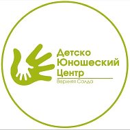 "ДЮЦ"