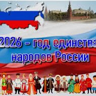 МБОУ "Ленинкентская СОШ"