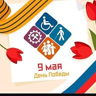 ЦСОН Цумадинский