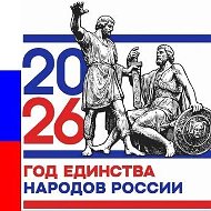 Мы вместе - МБДОУ ДС № 27 г.Кузнецка