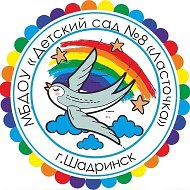 МБДОУ Детский сад №8 "Ласточка"
