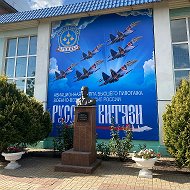 МБОУ "Новоборисовская СОШ имени Сырового А.В."
