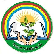 Школа №31 г. Томска