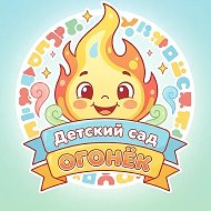 МКДОУ №182 города Кирова