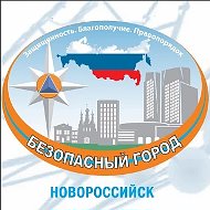 МБУ "АПК Безопасный город-ЕДДС"