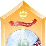 ГБОУ СОШ 119 Калининского района, Санкт-Петербурга
