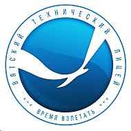КОГОАУ ВТЛ