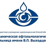 Офтальмологическая больница им.В.П. Выходцева