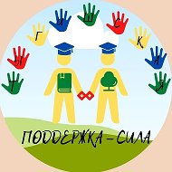 МАОУ-Тыгишская СОШ