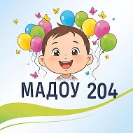 Детский сад № 204 | Хабаровск
