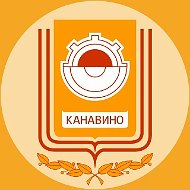 Администрация Канавинского района города Нижнего Новгорода
