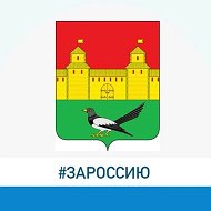 Администрация Сорочинского муниципального округа