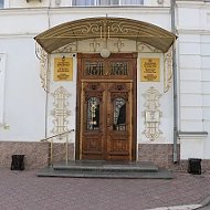 Администрация города Феодосии Республики Крым