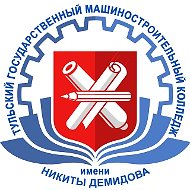 ГПОУ ТО "ТГМК ИМ.Н. ДЕМИДОВА"   Образование для будущего!