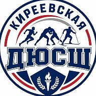 Киреевская ДЮСШ группа