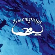 КОГАУ ДО «СШОР «Быстрица»