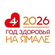 Новоуренгойская центральная городская больница