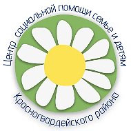 Центр семьи Красногвардейского района
