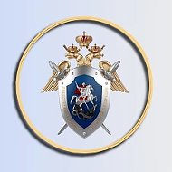 СУ СК России по Оренбургской области