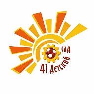 ГБДОУ детский сад № 41 Фрунзенского района Санкт-Петербурга