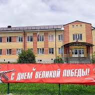 МБОУ СОШ №15 ПМО СК
