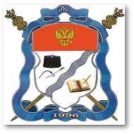 МБОУ Лицей казачества им. А. Ф. Дьякова